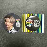 NEWS　ジョイポリス　缶バッジ　増田貴久　10個＋ロゴ6個 Amazon.co.jp: NEWS ジョイポリス 増田貴久 ステッカー 缶バッチ